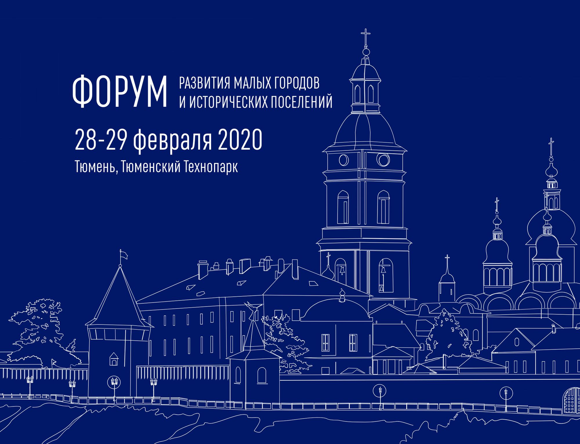 Чукотка впервые реализует медицинские проекты на условиях государственно-частног