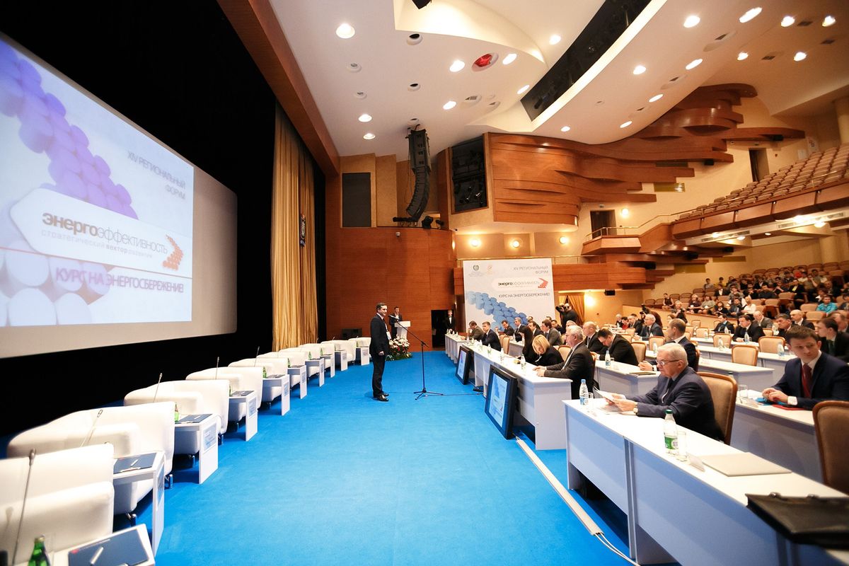 XIV Региональный форум «Энергоэффективность – стратегический вектор развития»