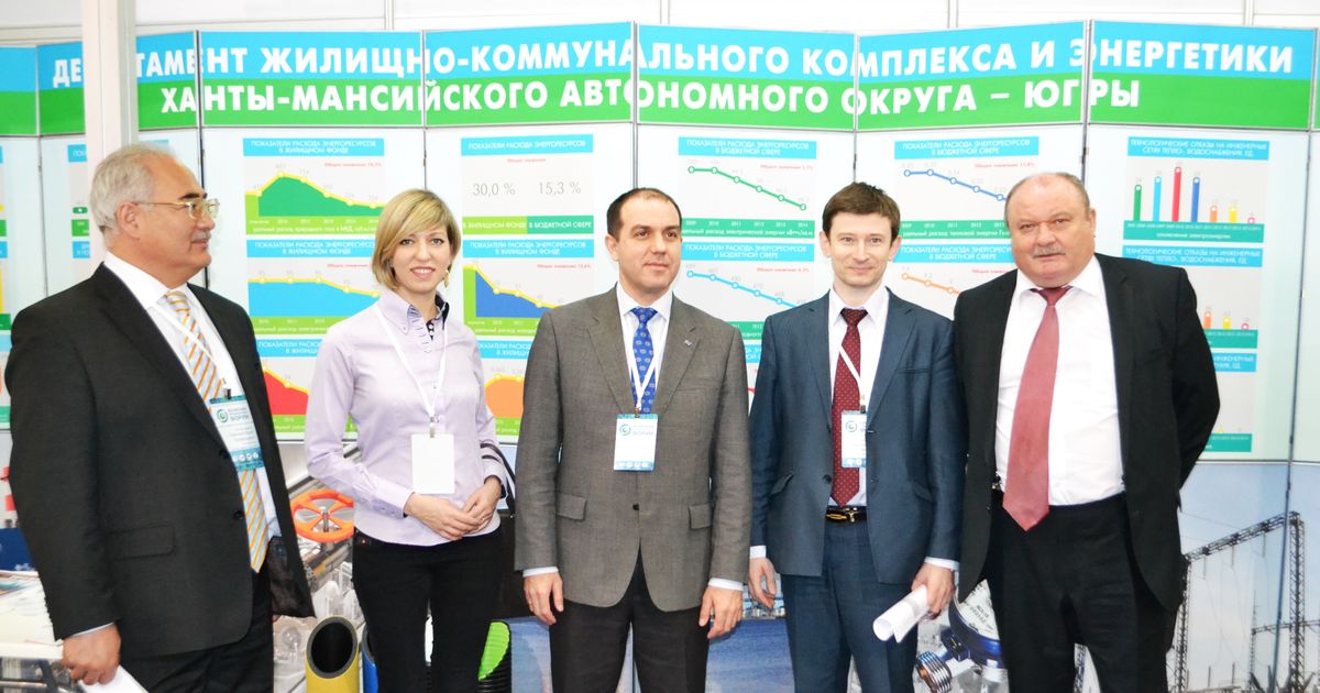 Центр энергосбережения Югры и Депжкк и энергетики Югры примут участие в межотраслевом форуме