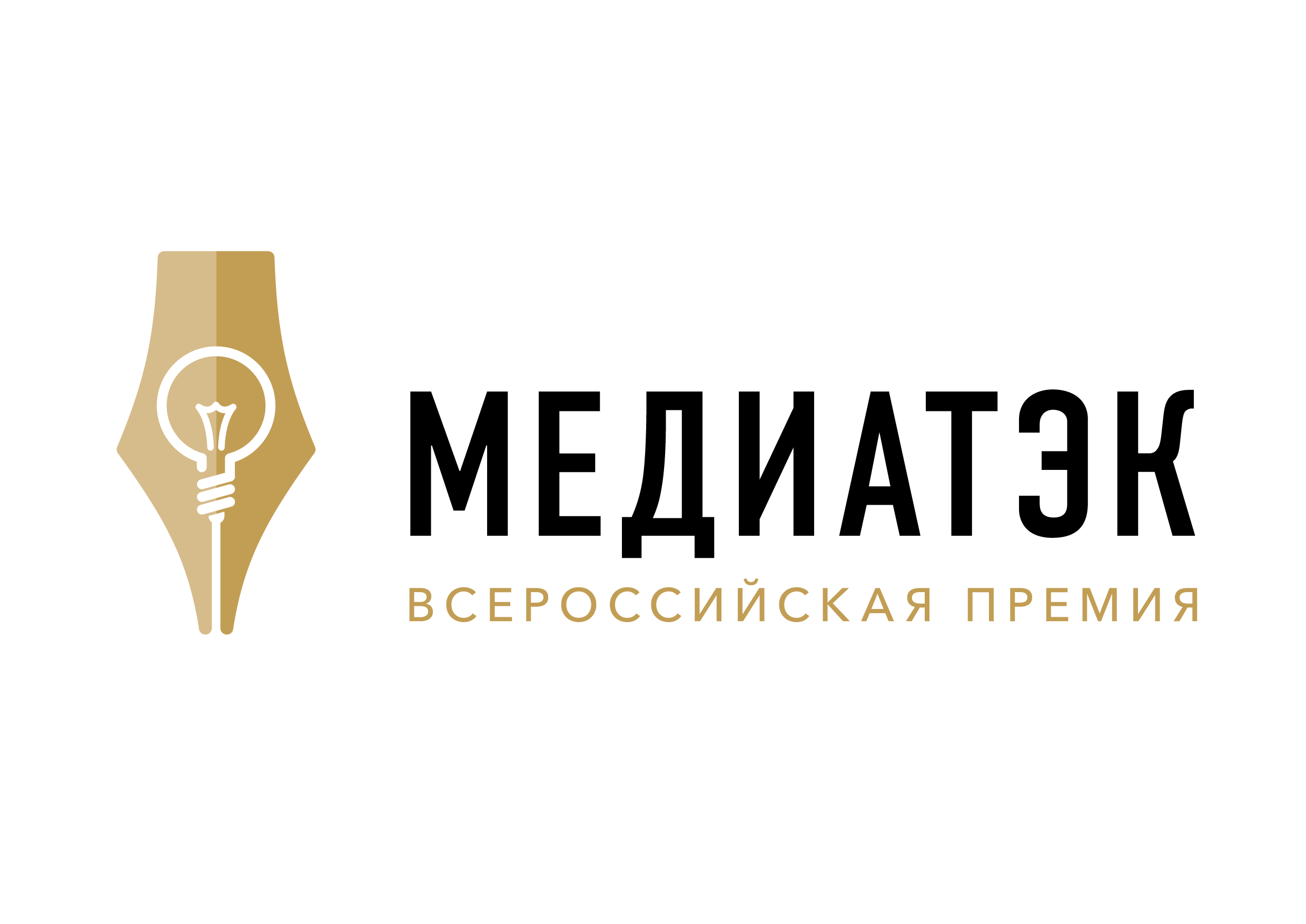 В рамках РЭН-2017 состоится награждение победителей Третьего Всероссийского конкурса «МедиаТЭК-2017»