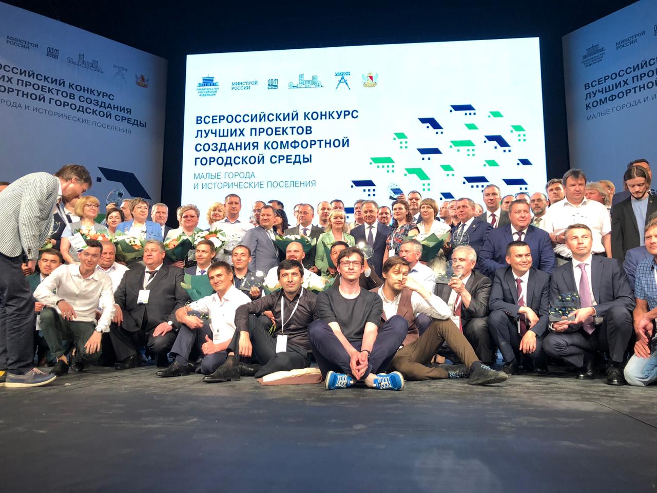 Проект благоустройства набережной «Сэй Пан» получил награду на форуме «ЗОДЧЕСТВО VRN 2019»