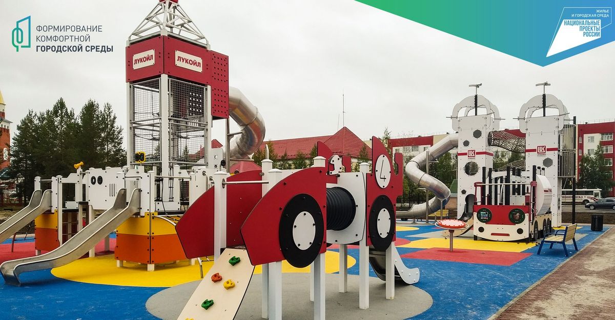 Юные жители Покачей могут поиграть в нефтяников 
на новой детской площадке