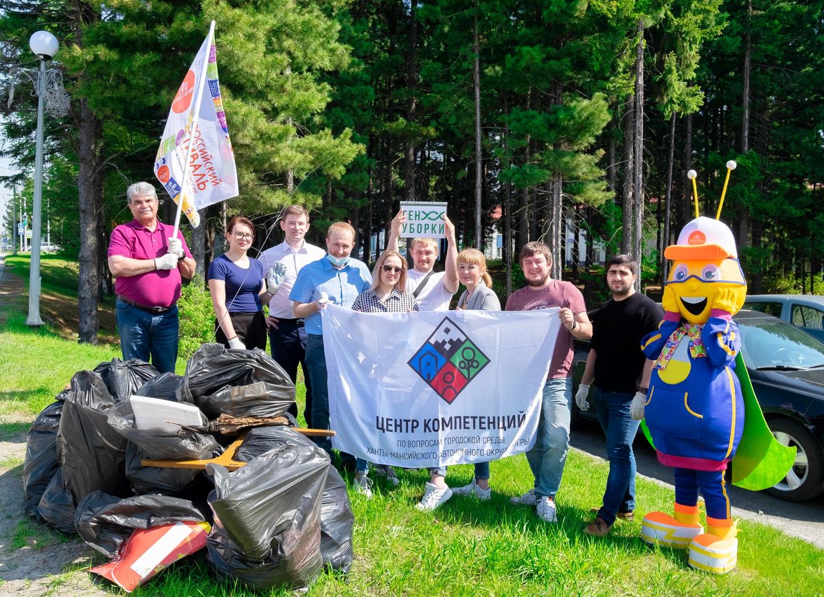 В Ханты-Мансийске продолжают поддержку Всероссийской акции «Ген уборки»