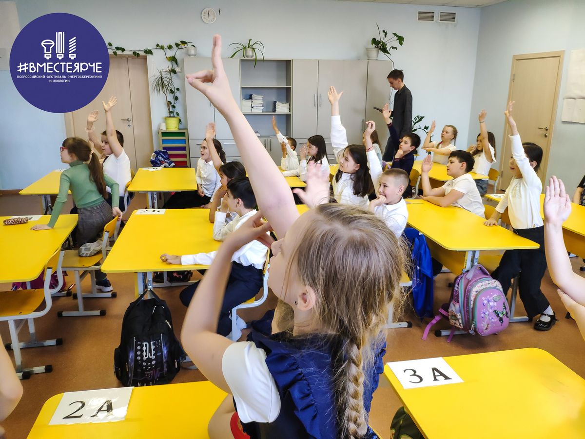 В школах Югры проводят уроки энергосбережения #ВместеЯрче