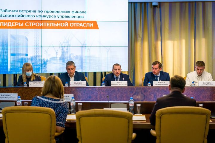 Финал конкурса «Лидеры строительной отрасли» пройдёт в Ханты-Мансийске