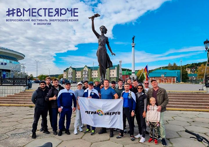 Велопробег #ВместеЯрче состоялся в Ханты-Мансийске