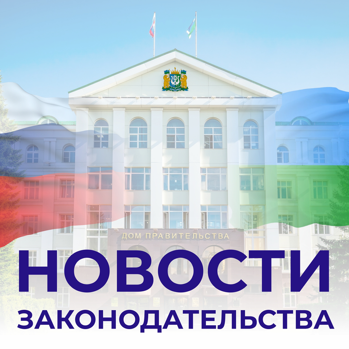 Госдума приняла в первом чтении законопроект по вопросу управления МКД